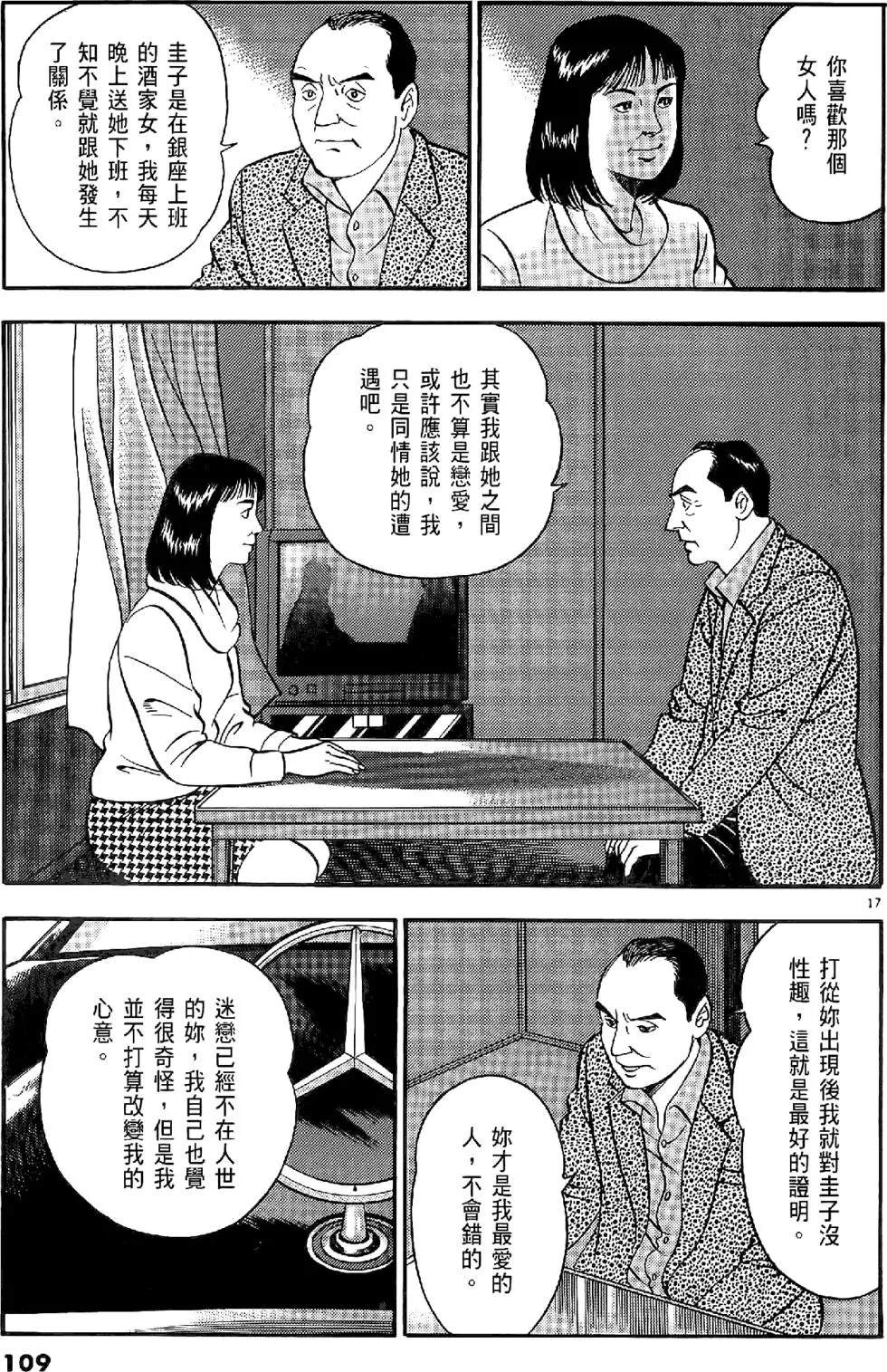 第106页