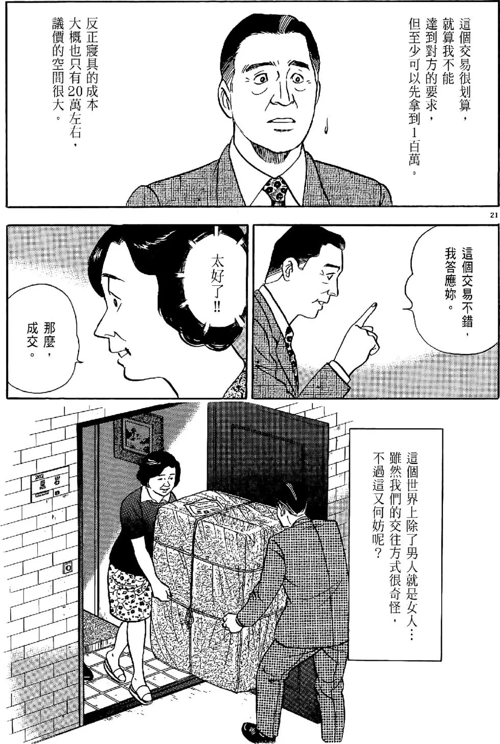第66页