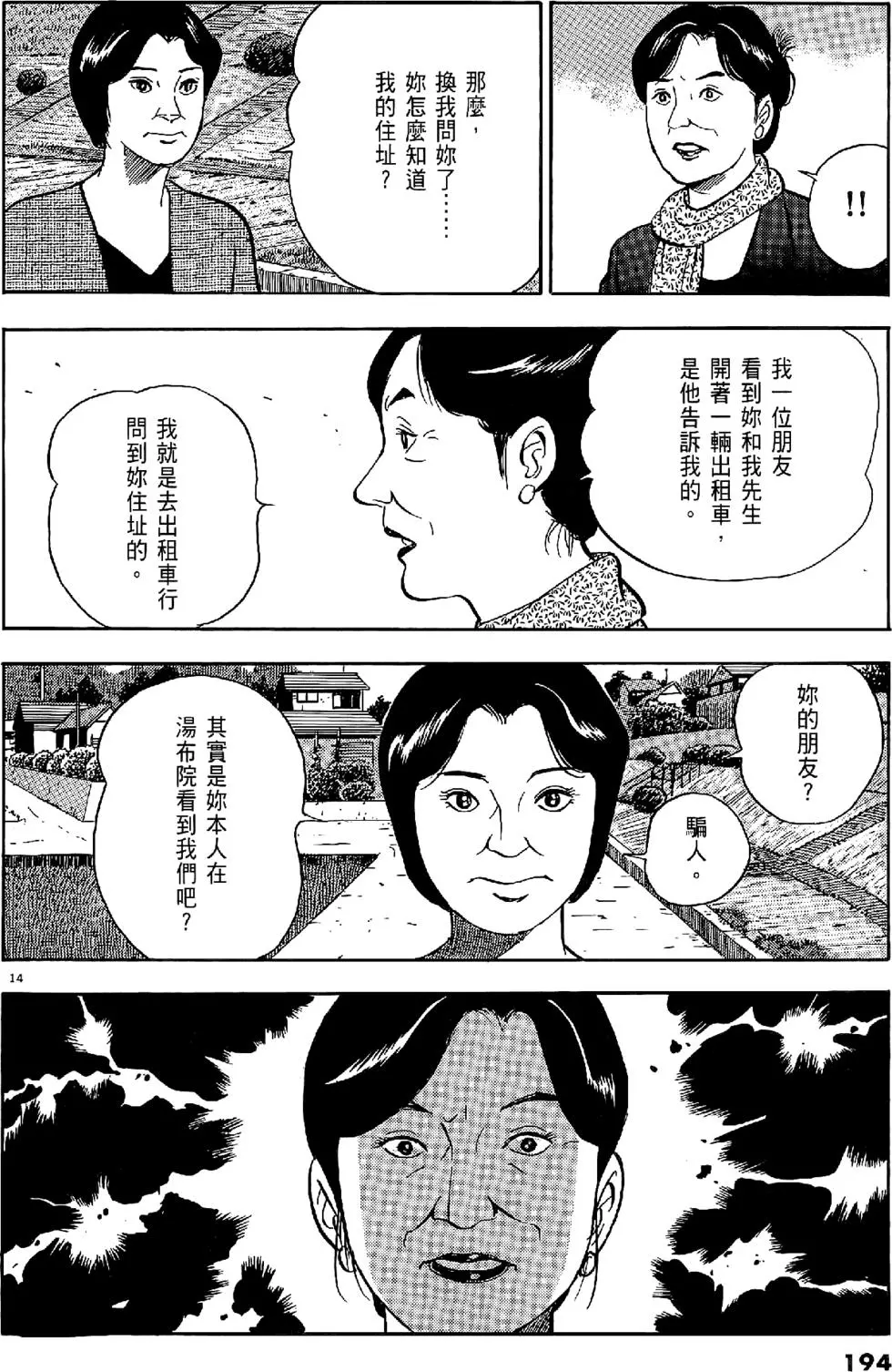 第191页