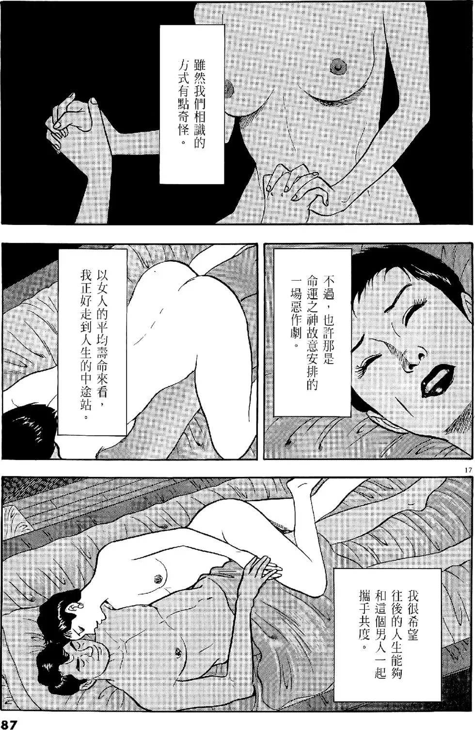 第84页