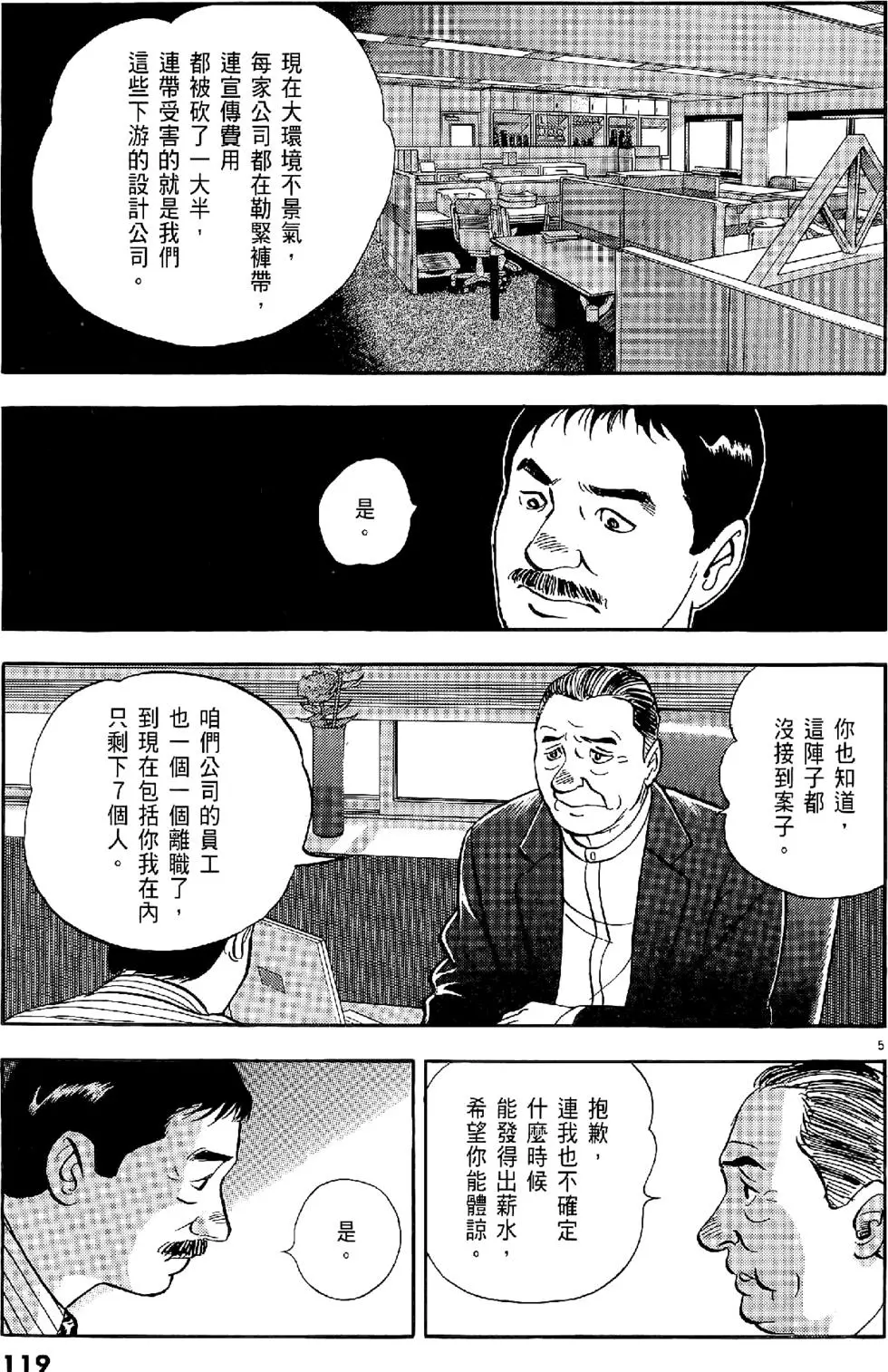 第116页