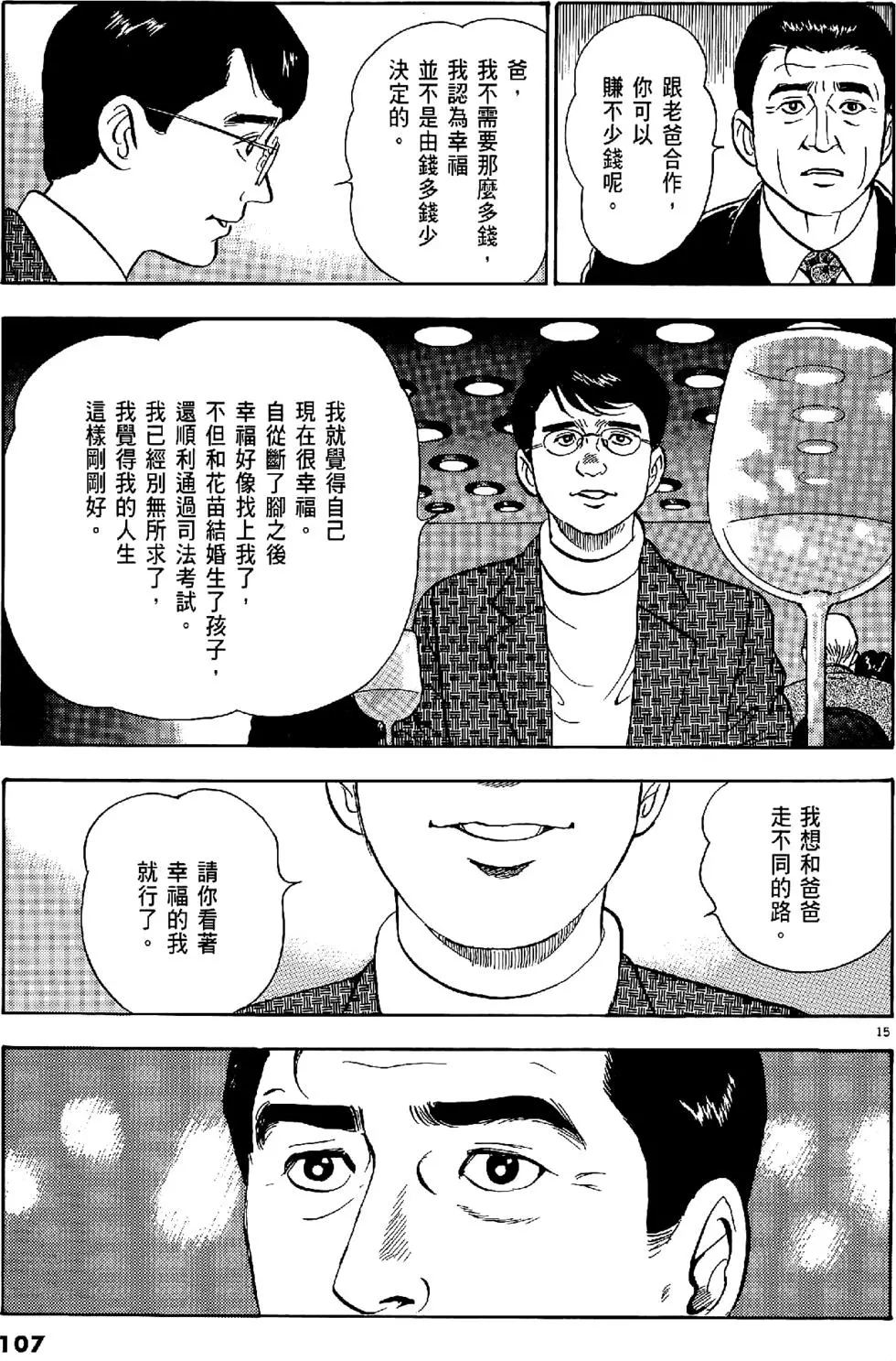 第104页