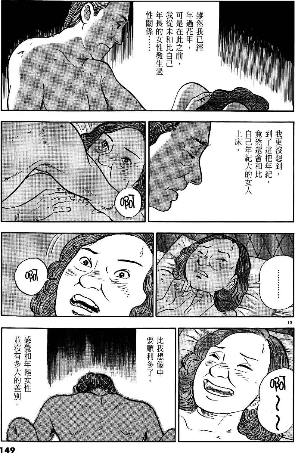 第146页