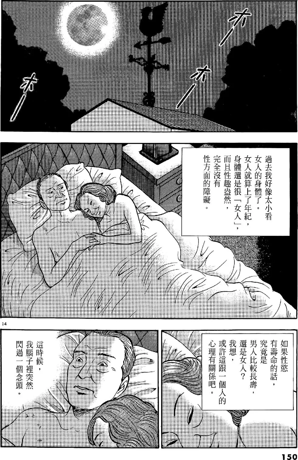 第147页