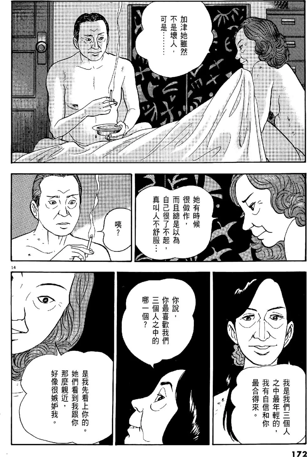 第169页