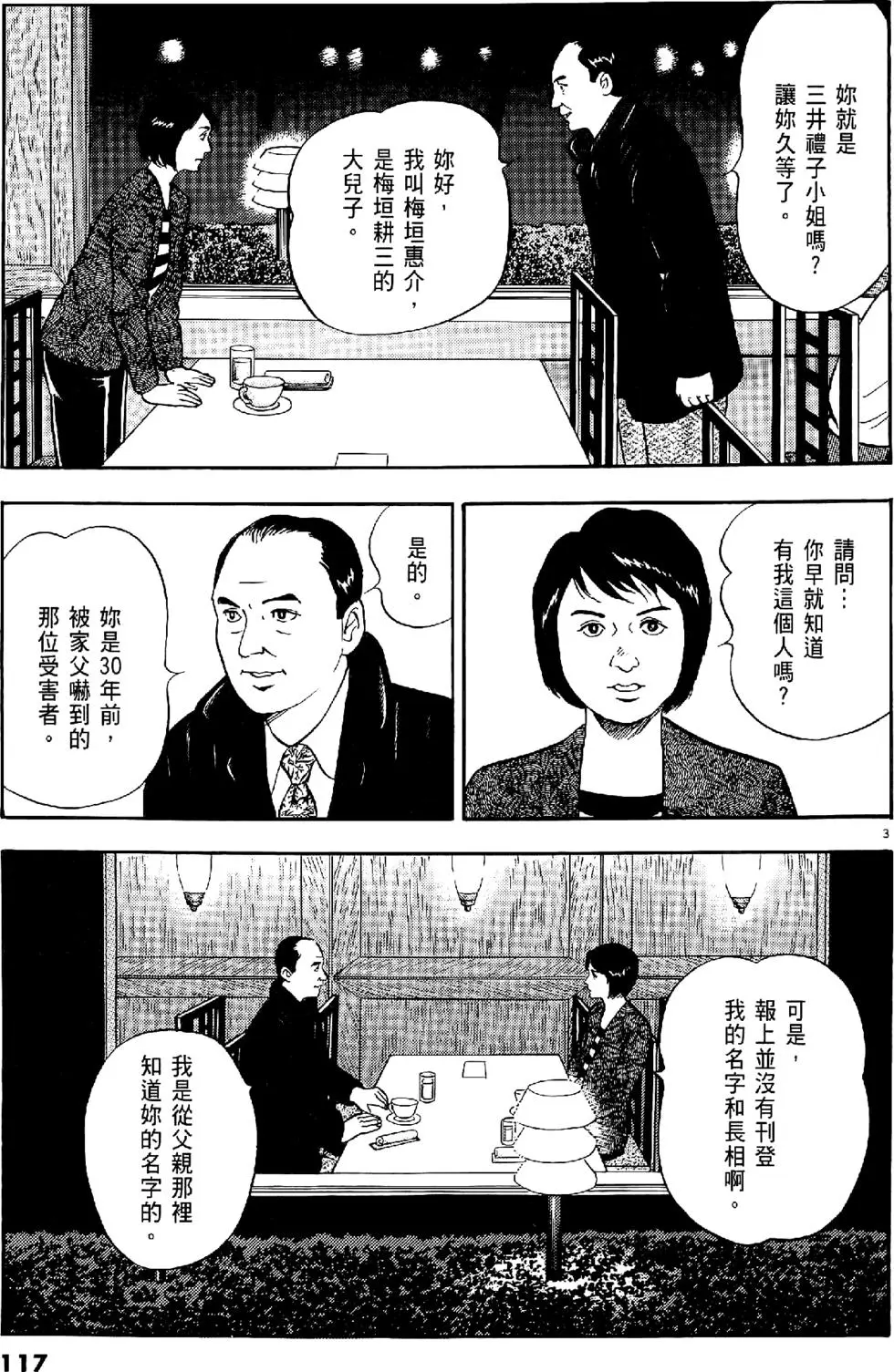 第114页