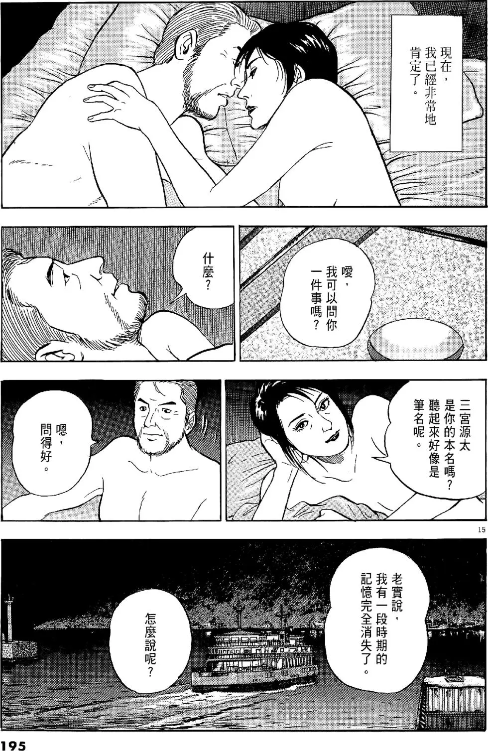 第192页