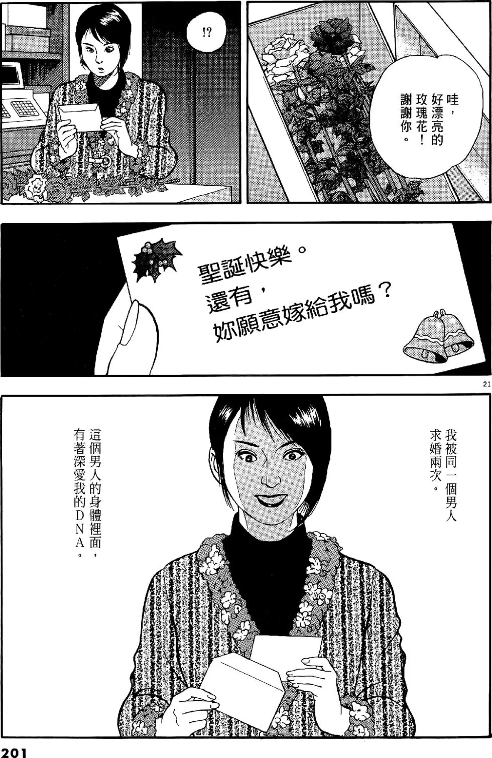第198页