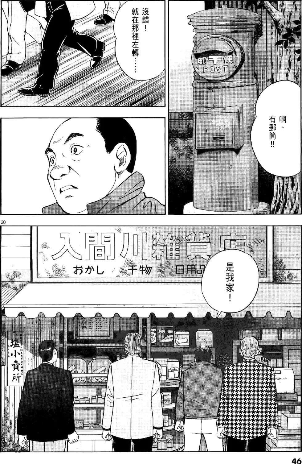第43页