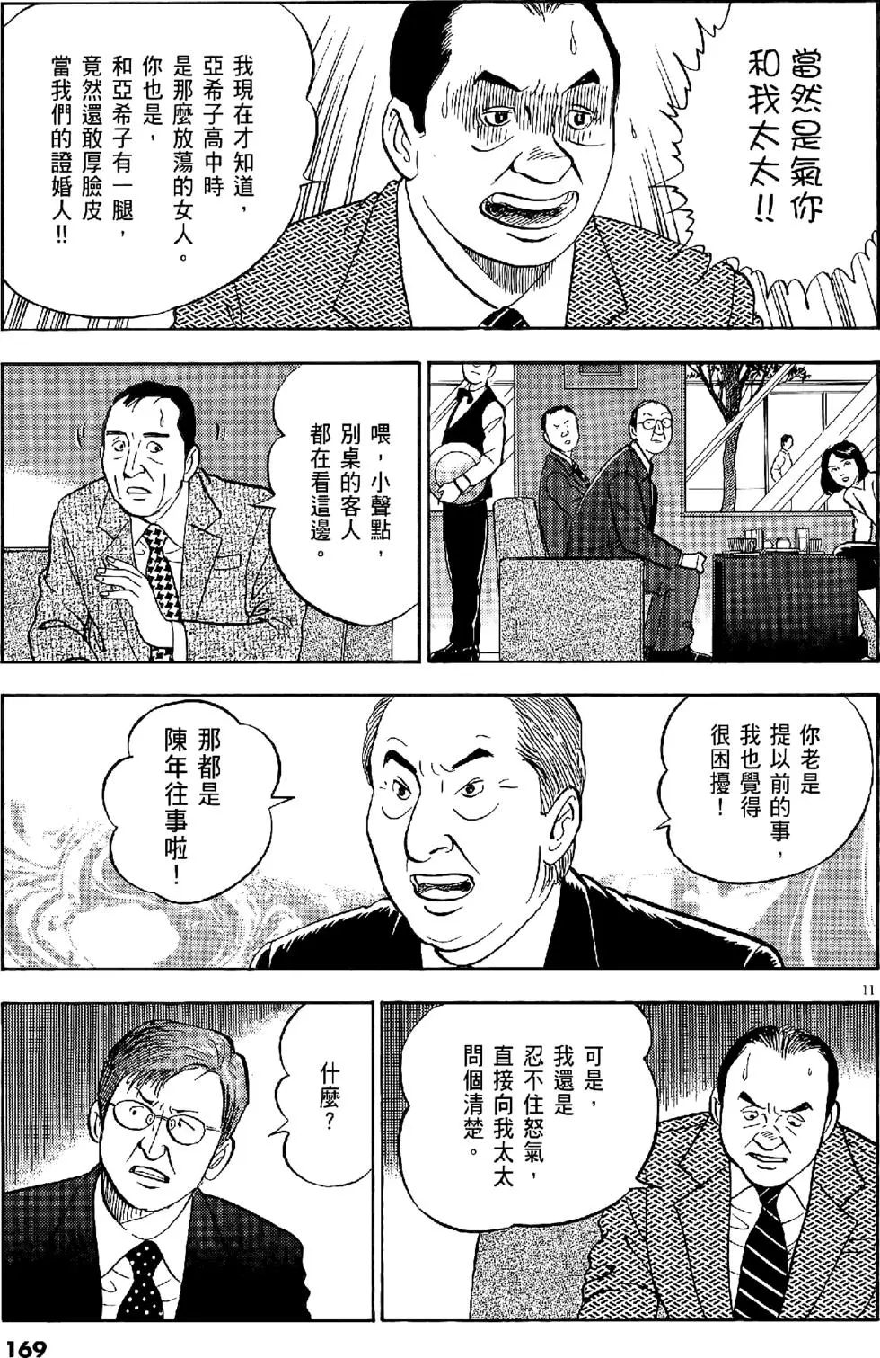 第166页
