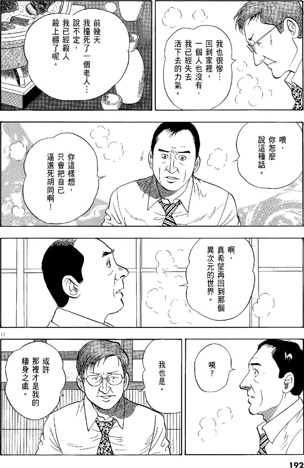 第189页