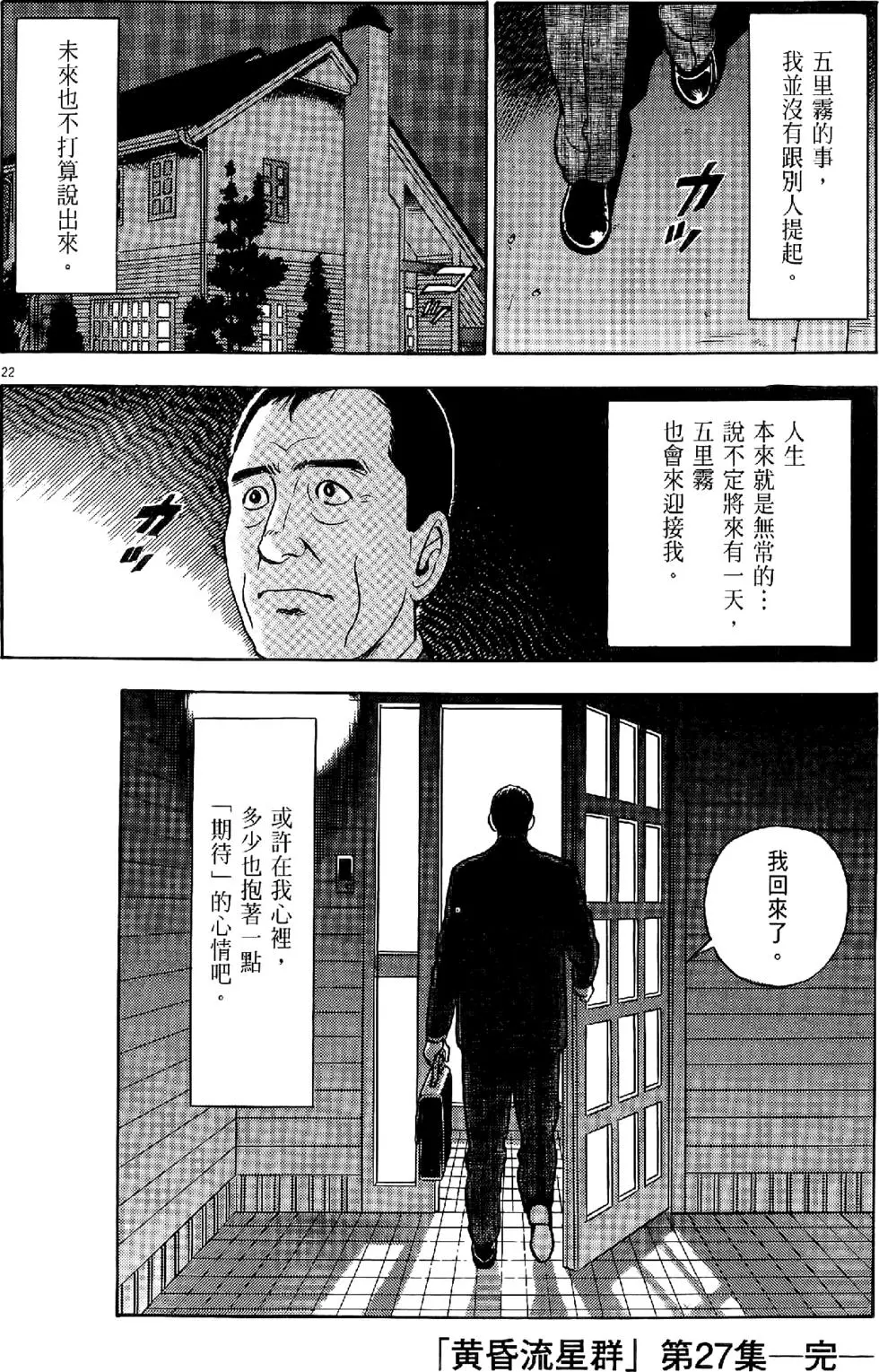 第199页