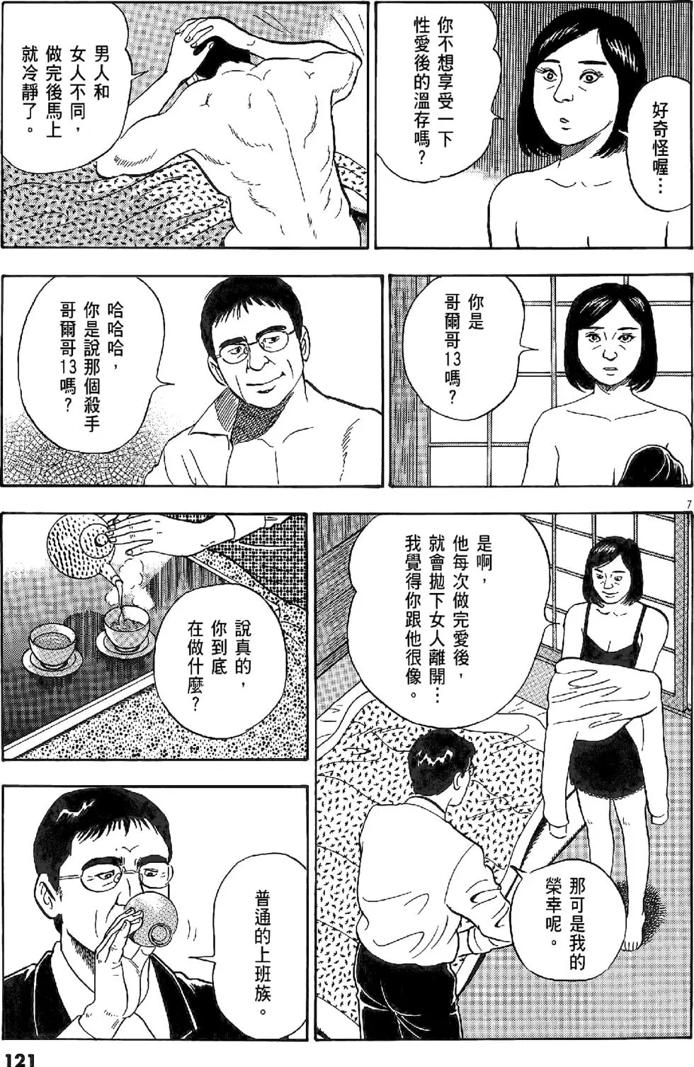 第118页