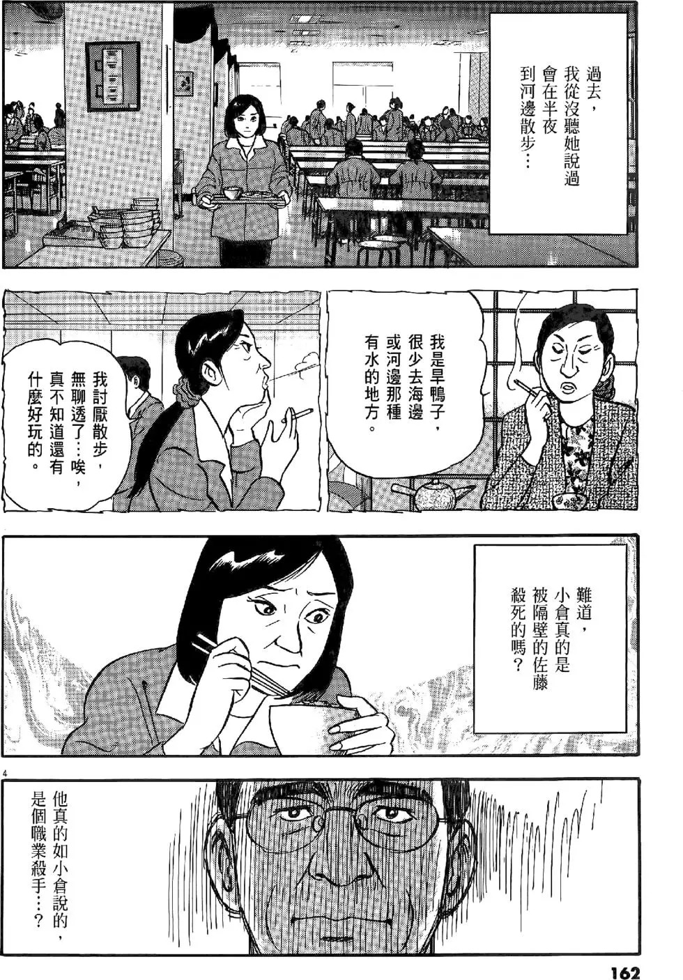 第159页