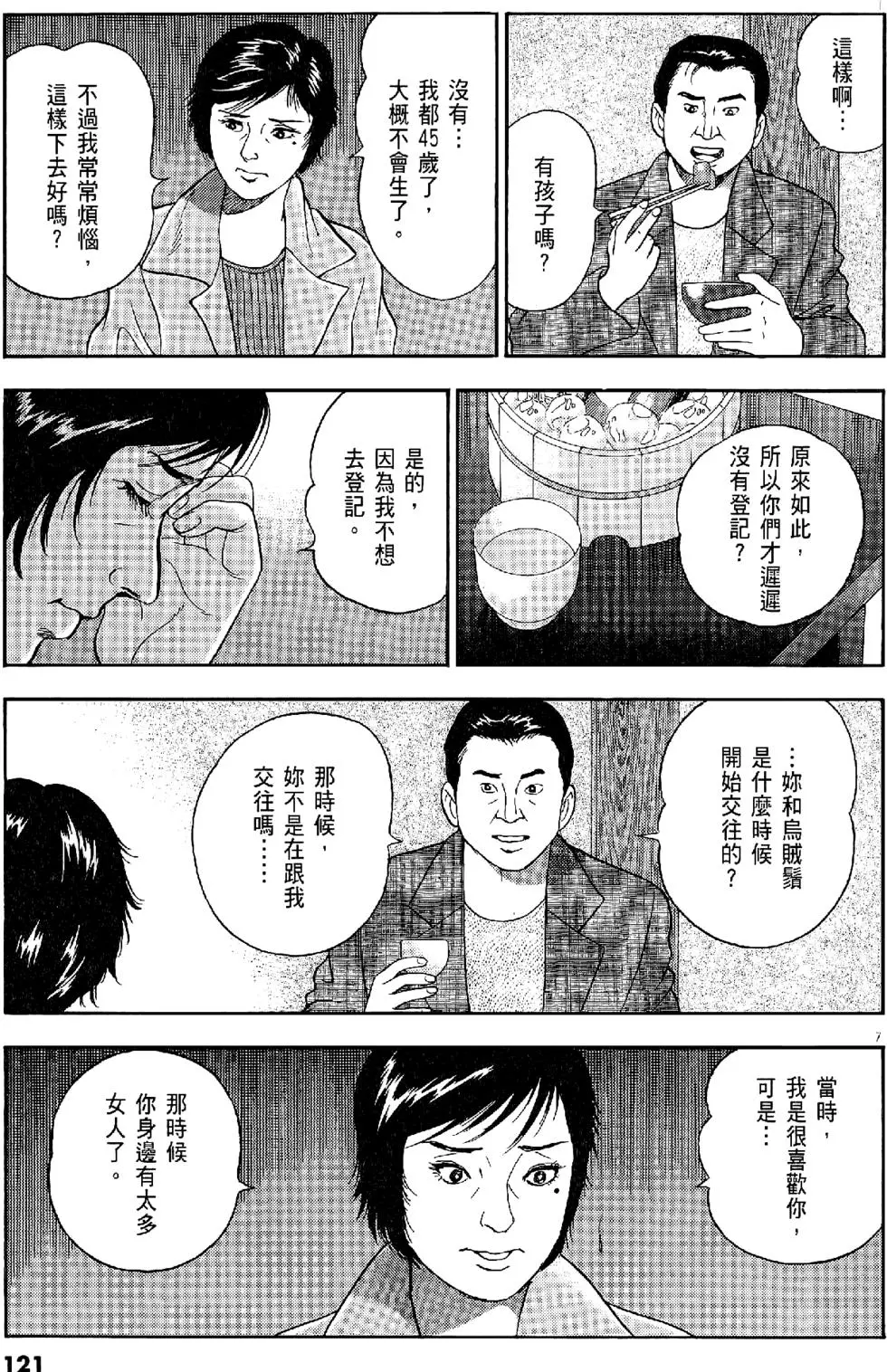 第118页