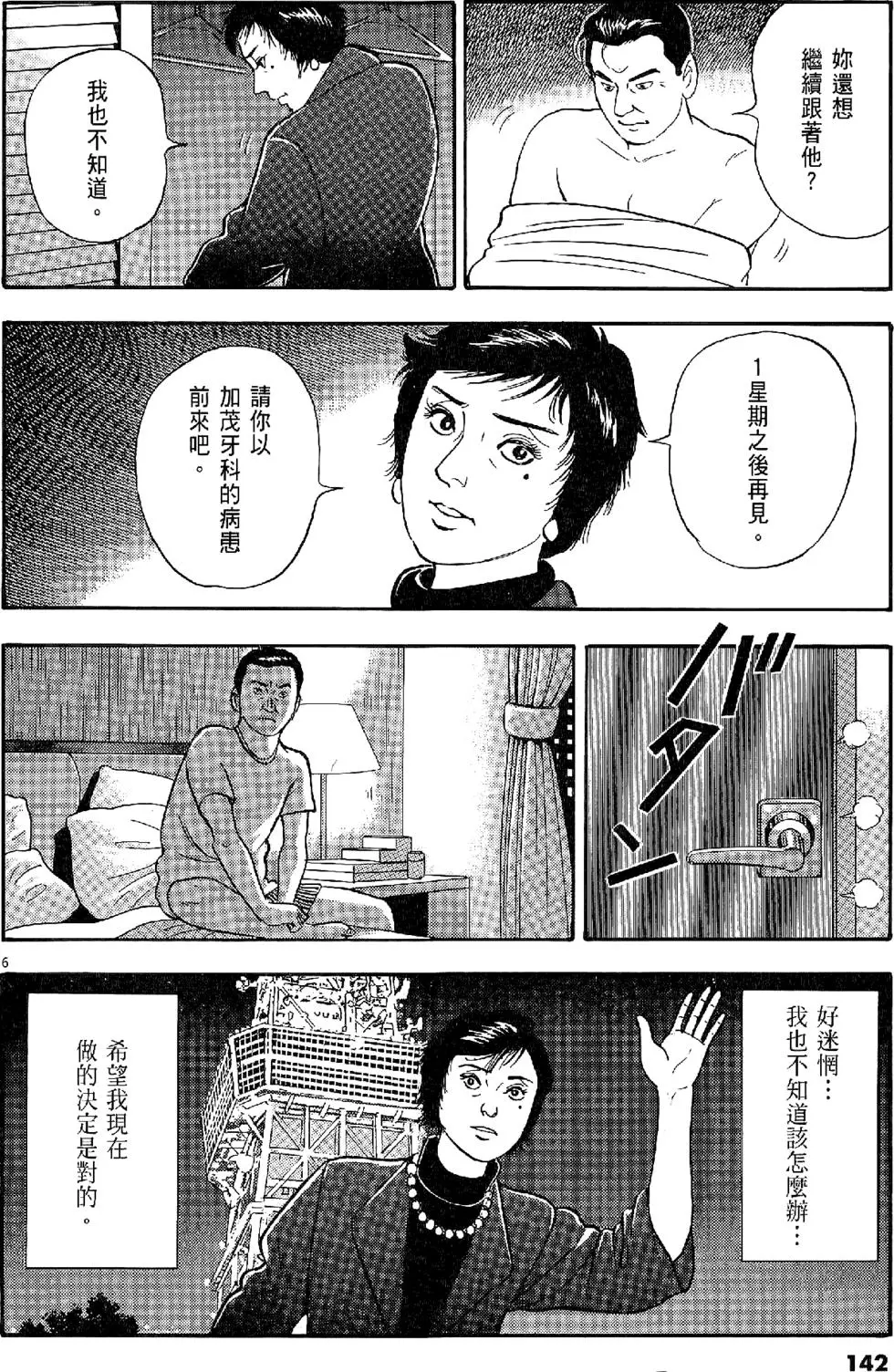 第139页