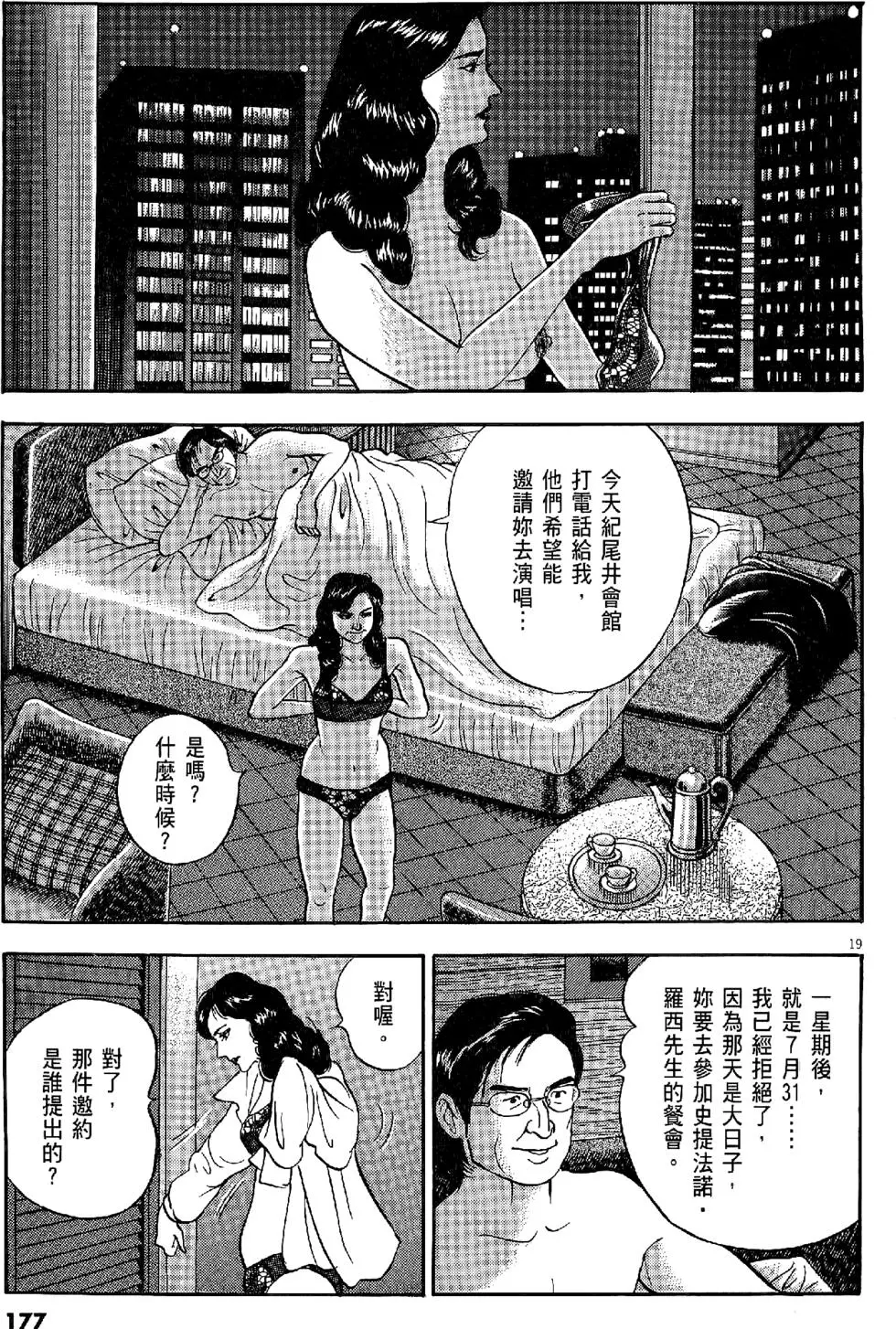 第174页