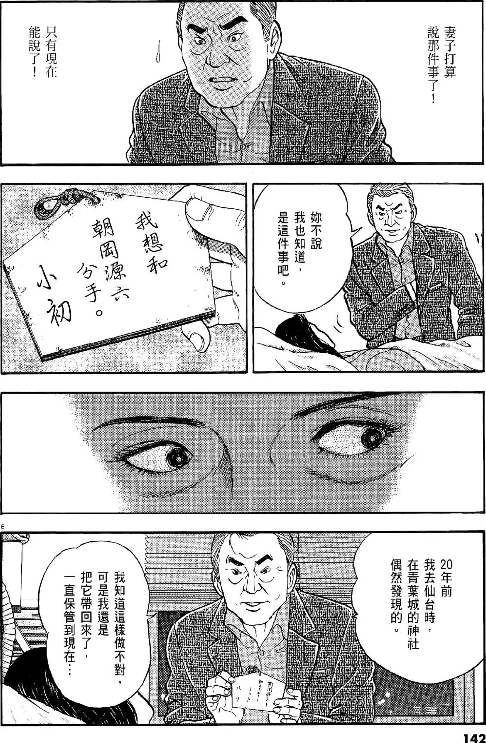 第139页