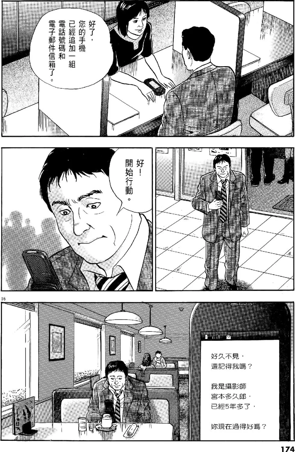 第171页