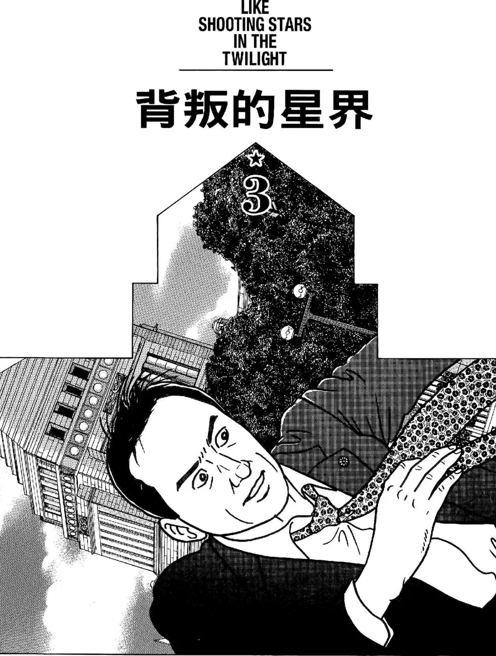 第134页
