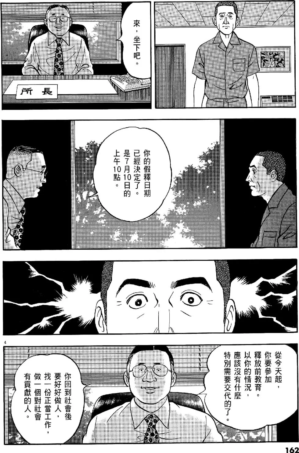第159页