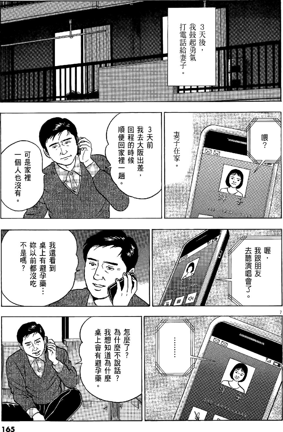 第162页
