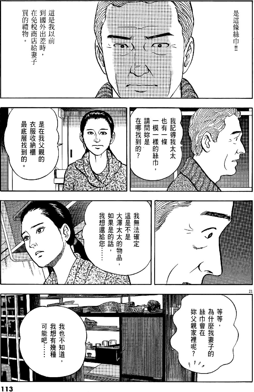 第110页