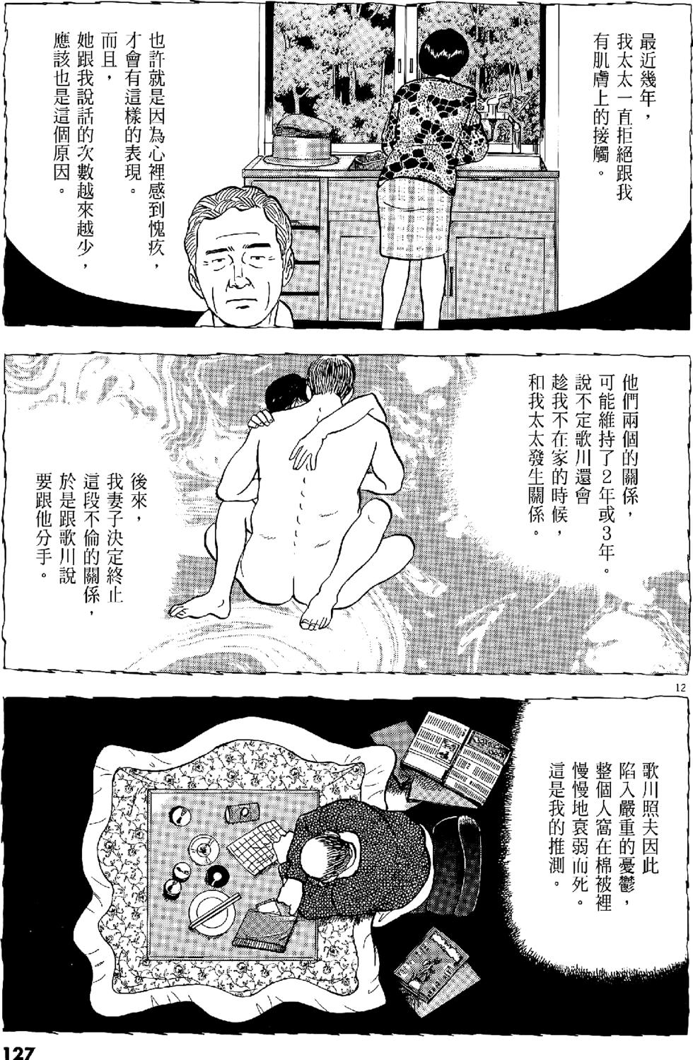 第124页