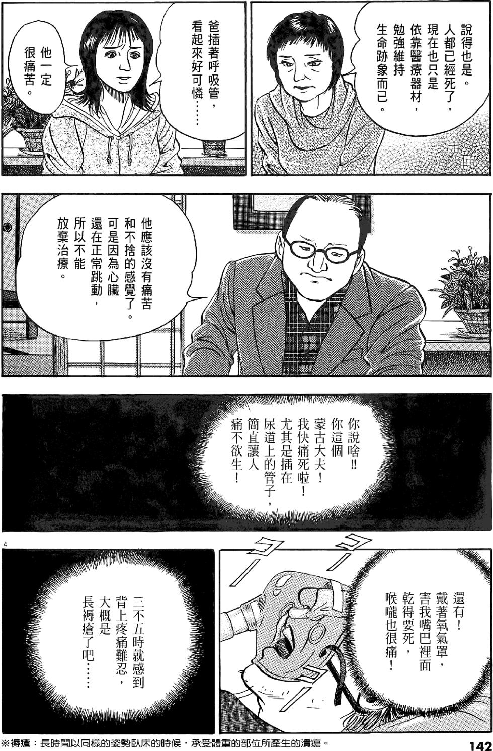 第139页