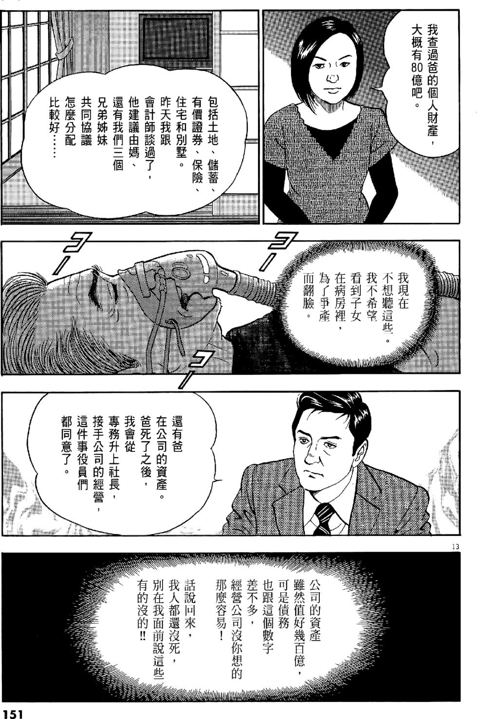 第148页
