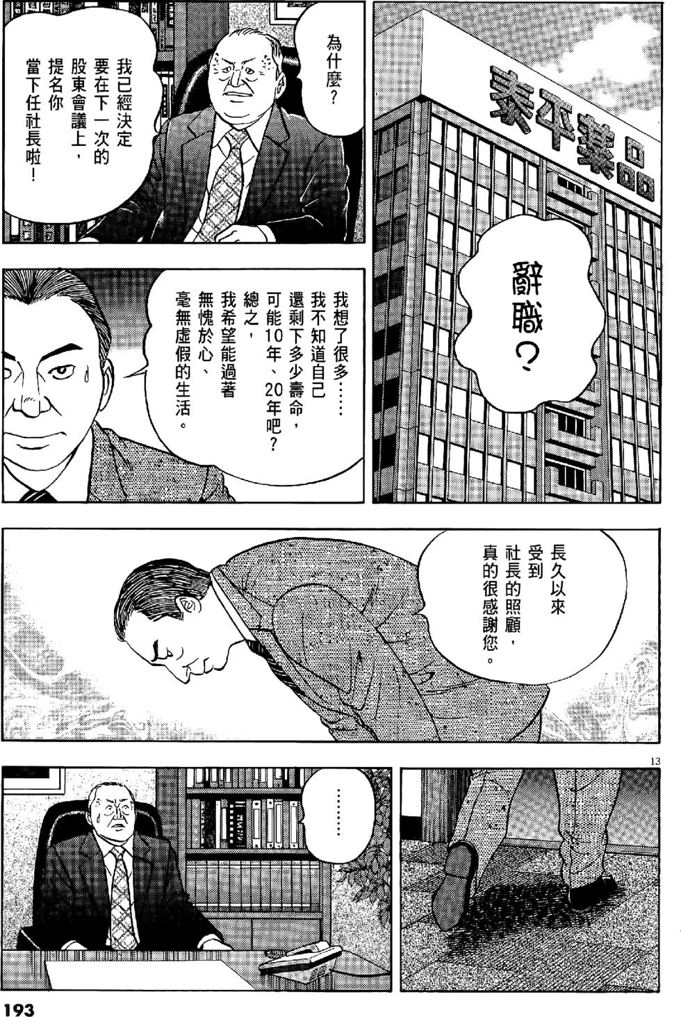 第190页