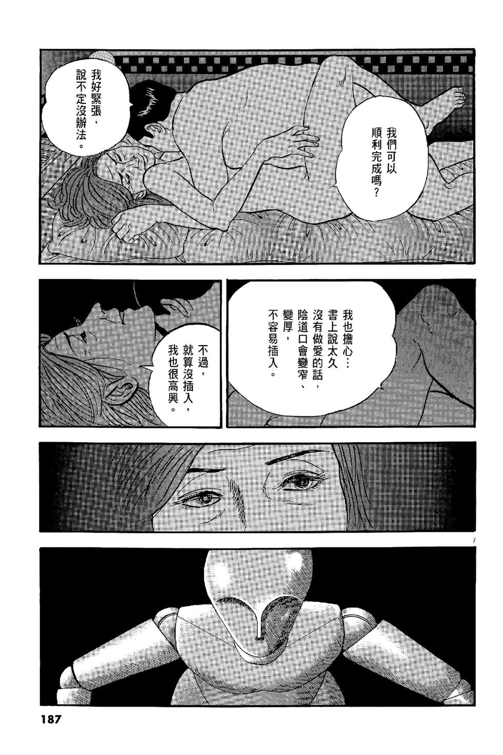 第184页