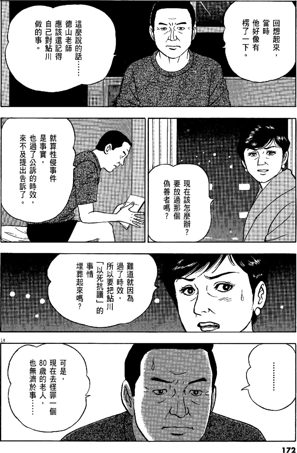 第169页