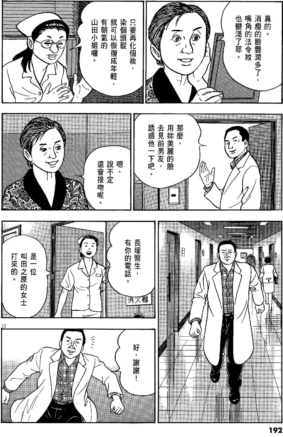 第189页