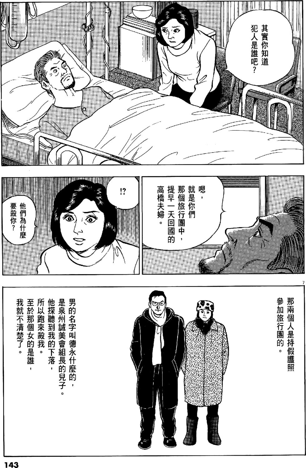 第139页