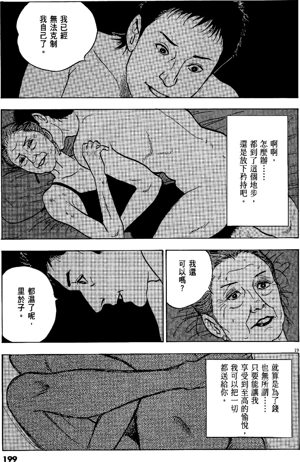 第195页