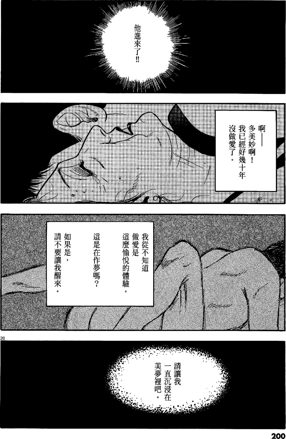 第196页