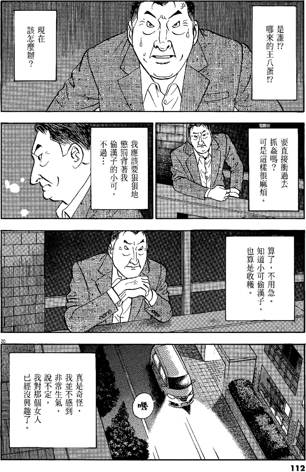 第109页