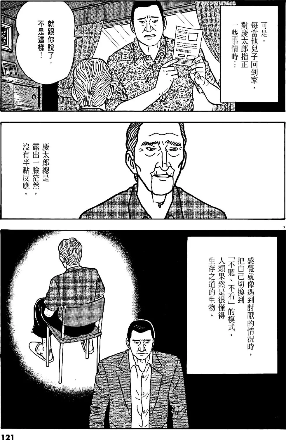 第118页
