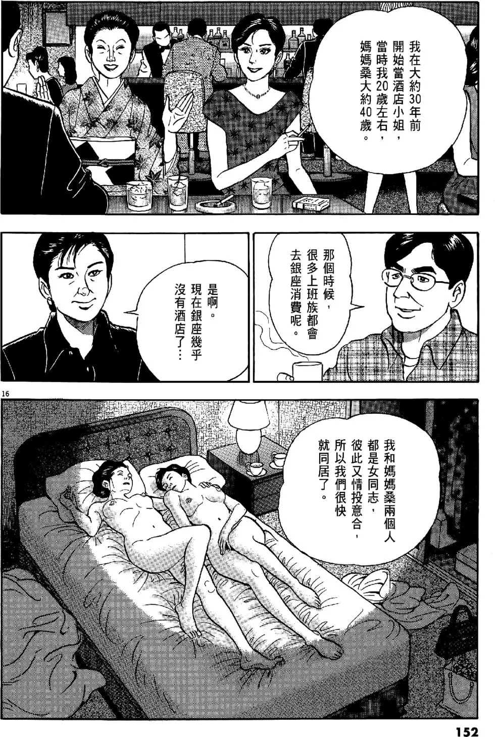 第149页