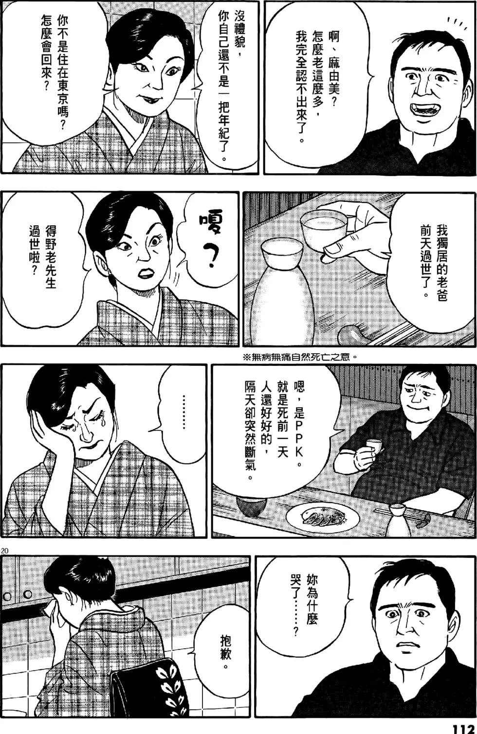 第109页