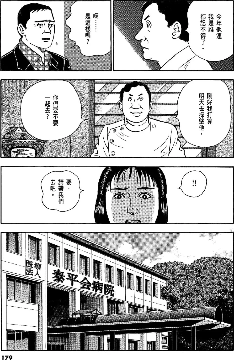 第176页