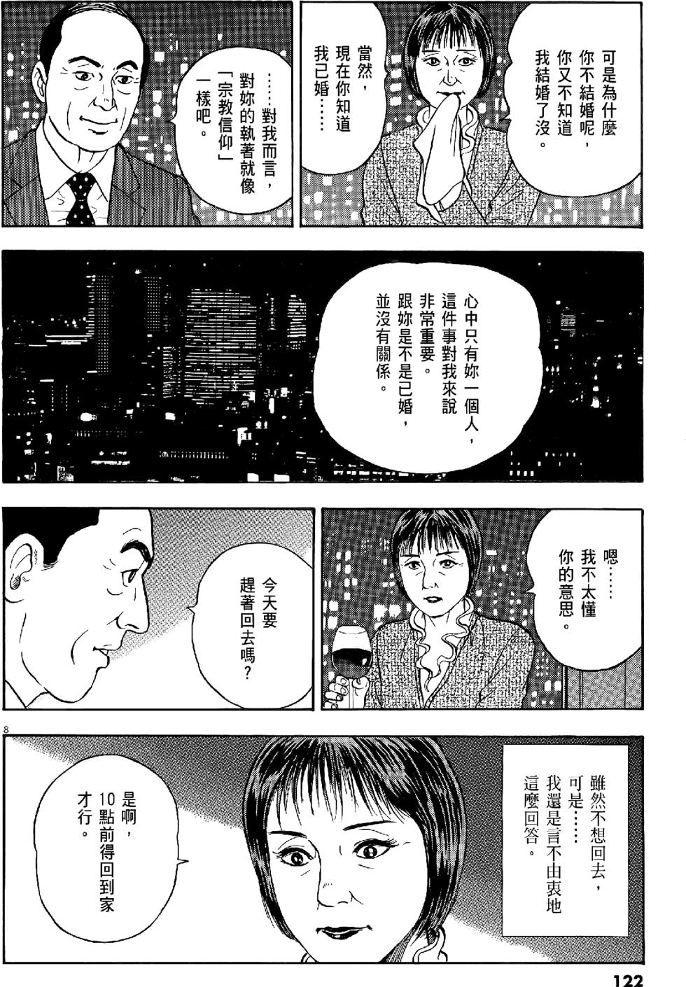第118页