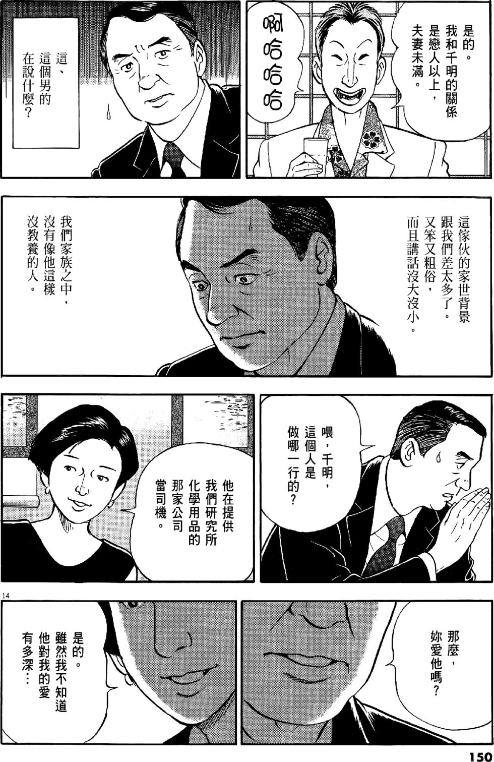第146页