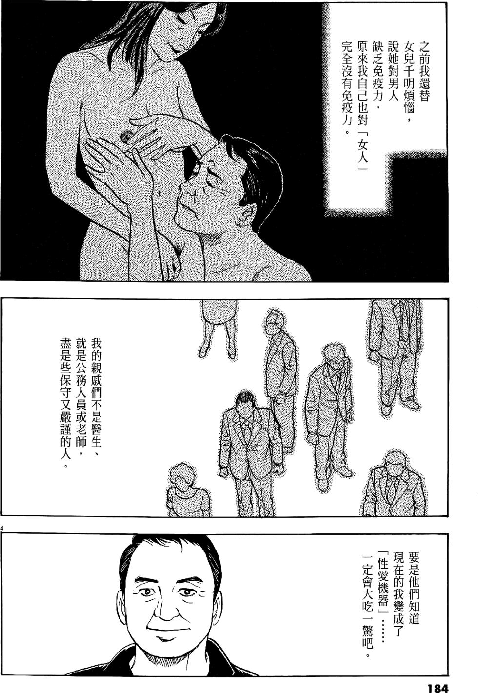 第180页