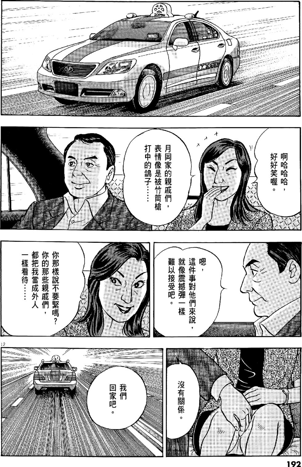第188页