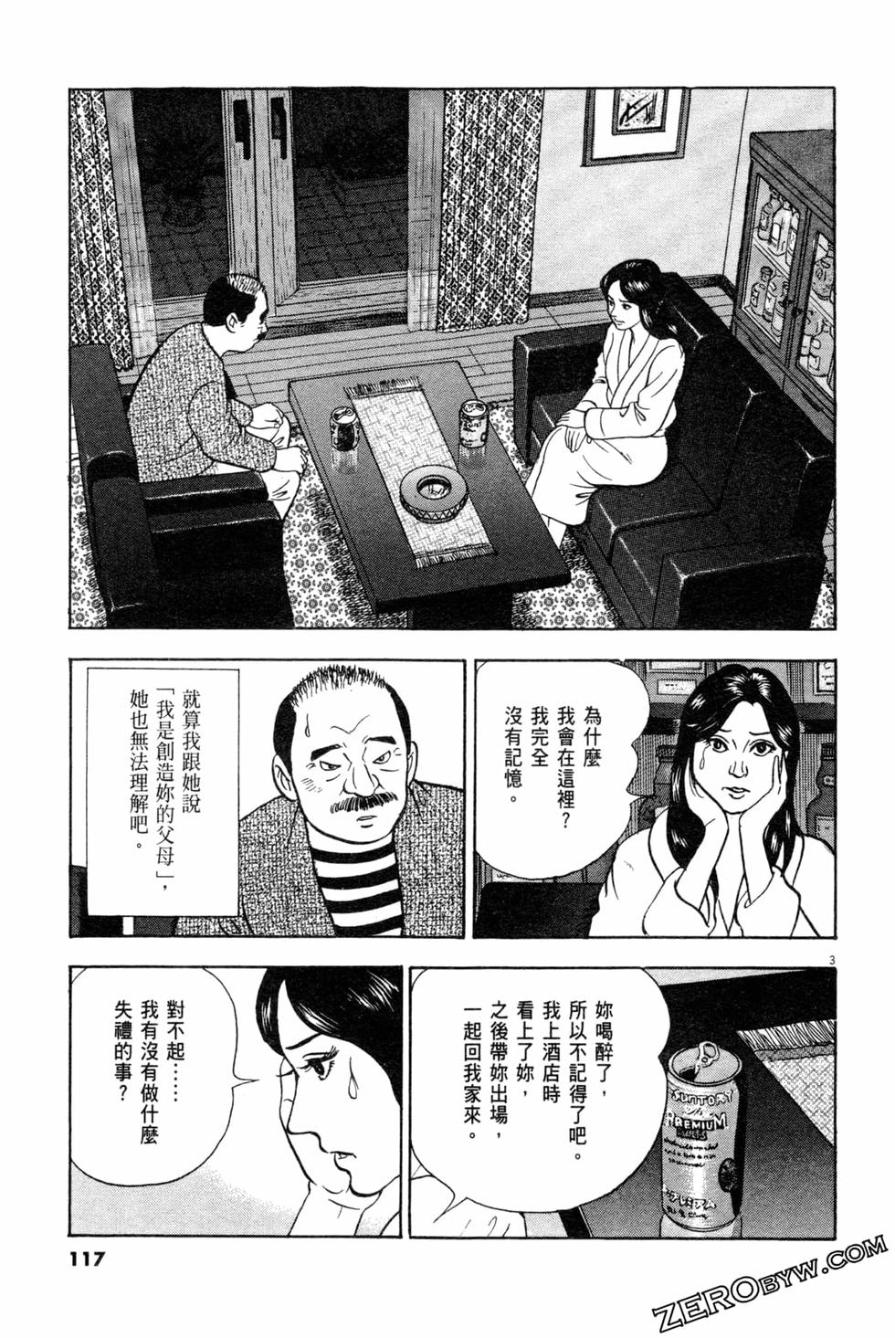 第115页