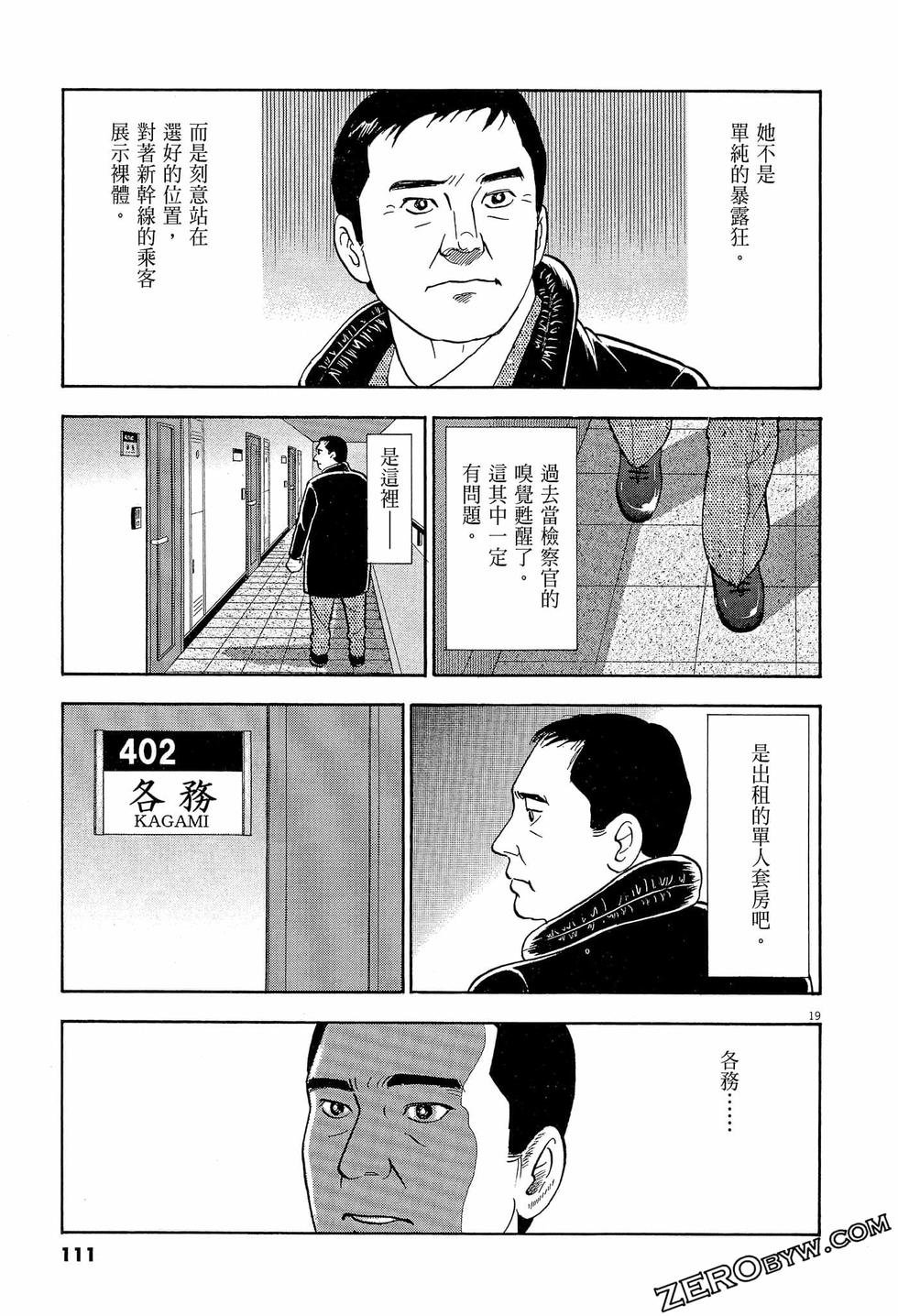 第108页
