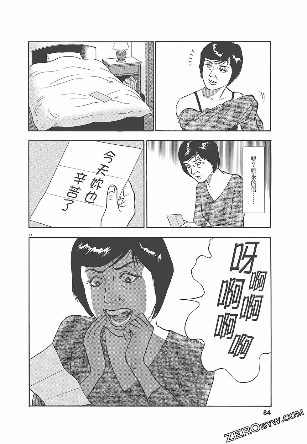 第81页
