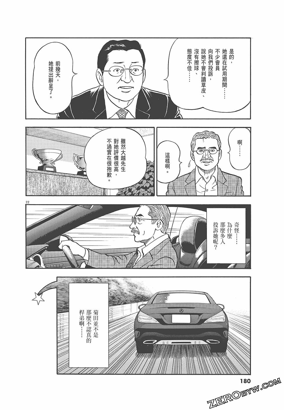 第177页